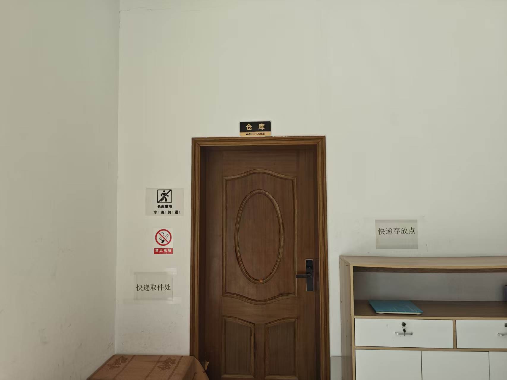 Company Environment