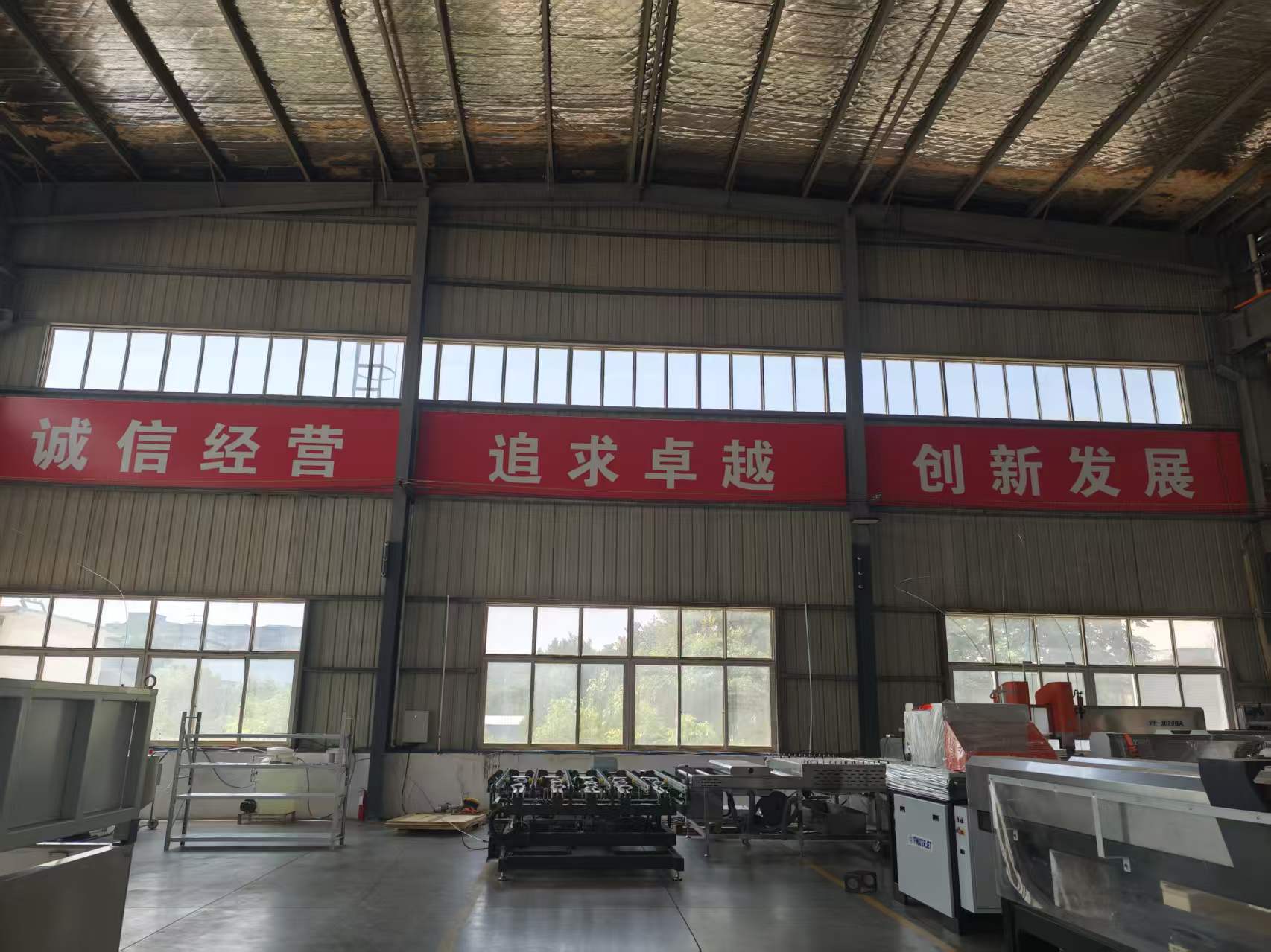 Company Environment